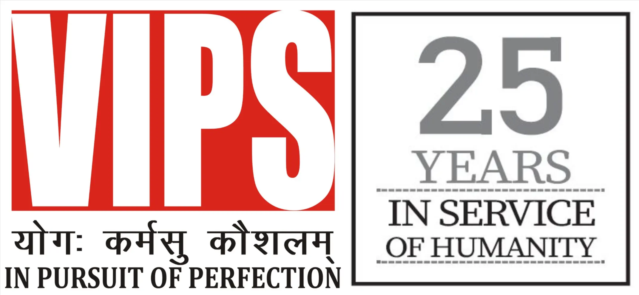 VIPS — Vivekananda Institute of Professional Studies · In Pursuit of Perfection · 25 Years in Service of Humanity